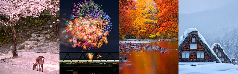 日本の四季の画像
